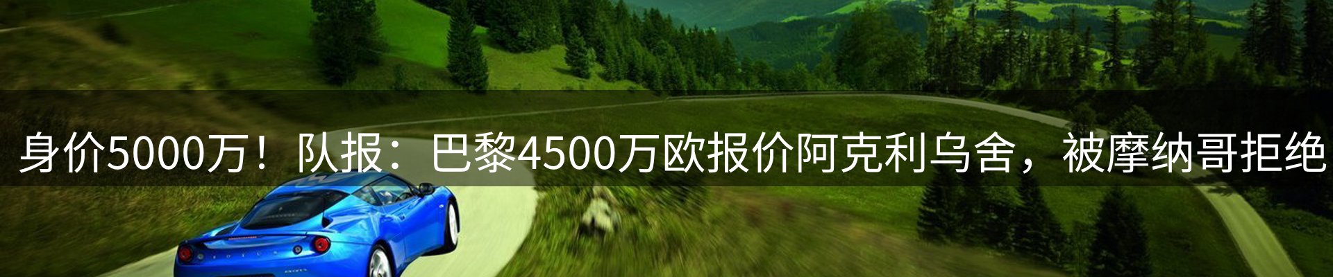网站资讯